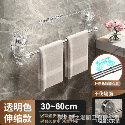 Extendable Towel Rack