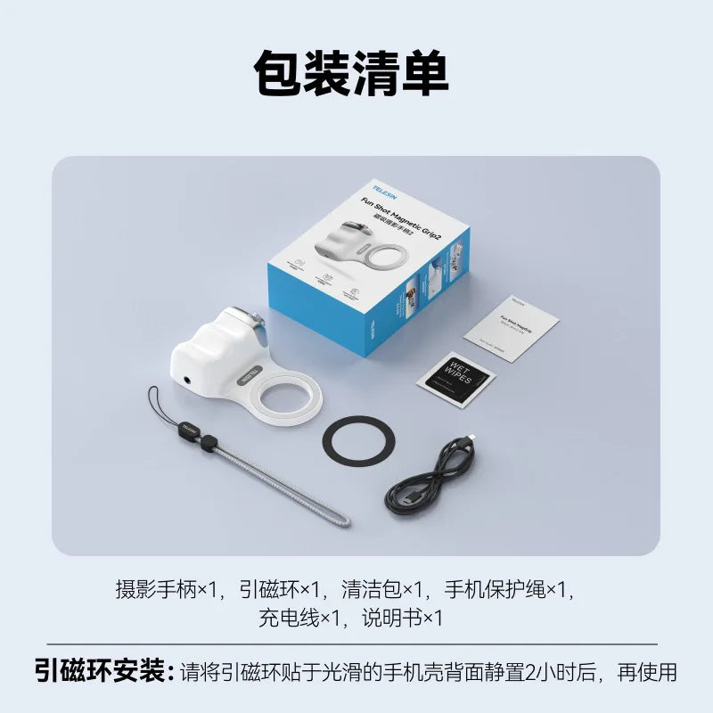 Magnetic Smartphone Camera Grip